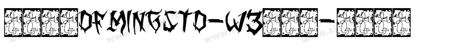 華康明體DFMingStd-W3转换器字体转换
