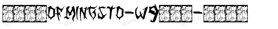 華康明體DFMingStd-W9转换器字体转换