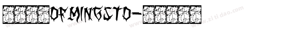 華康明體DFMingStd字体转换
