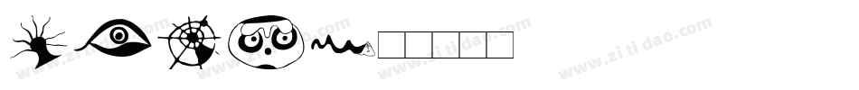 Miro字体转换