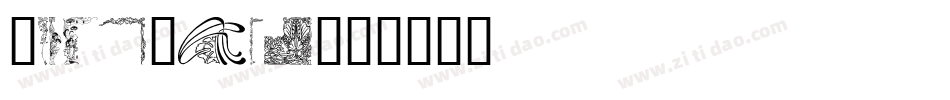 ImageClub字体转换