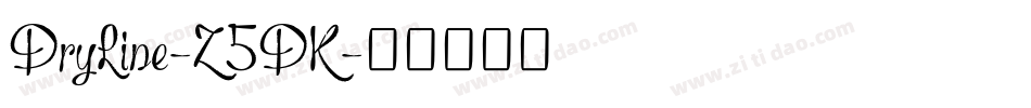 DryLine-Z5DK字体转换