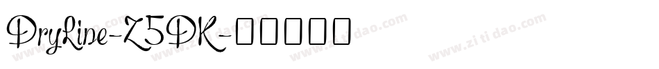DryLine-Z5DK字体转换