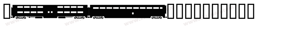 Mod880i字体转换
