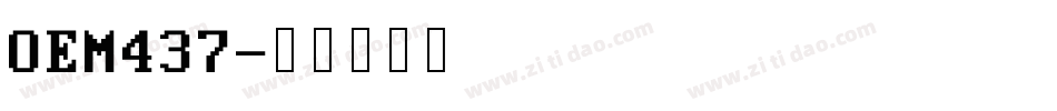 OEM437字体转换