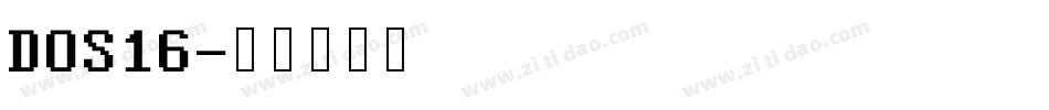 DOS16字体转换