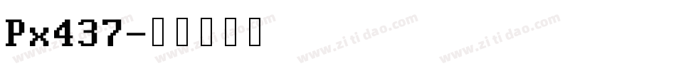 Px437字体转换
