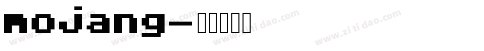 mojang字体转换