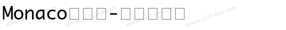 Monaco转换器字体转换