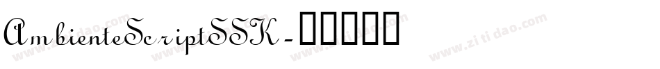 AmbienteScriptSSK字体转换