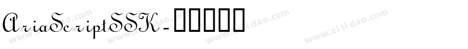 AriaScriptSSK字体转换