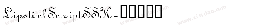 LipstickScriptSSK字体转换