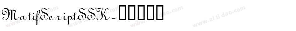 MotifScriptSSK字体转换