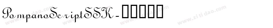 PompanoScriptSSK字体转换