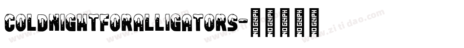 coldnightforalligators字体转换