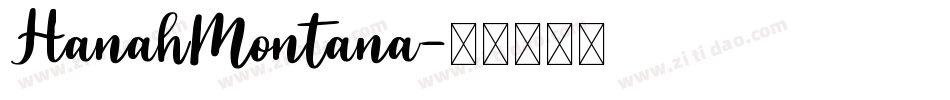 HanahMontana字体转换