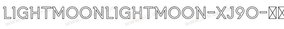 LightMoonLightMoon-Xj9o字体转换 LightMoonLightMoon-Xj9o字体转换