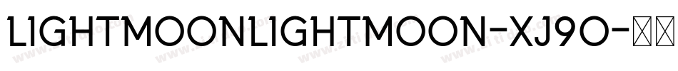 LightMoonLightMoon-Xj9o字体转换 LightMoonLightMoon-Xj9o字体转换