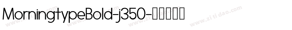 MorningtypeBold-j350字体转换