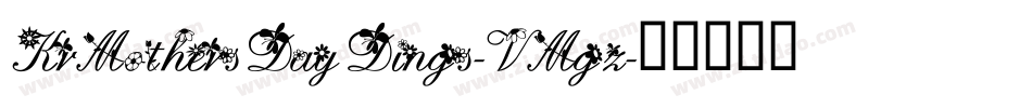 KrMothersDayDings-VMgz字体转换 KrMothersDayDings-VMgz字体转换