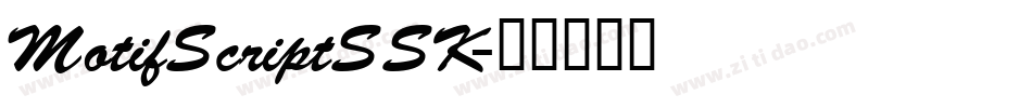MotifScriptSSK字体转换
