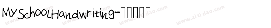 MySchoolHandwriting字体转换