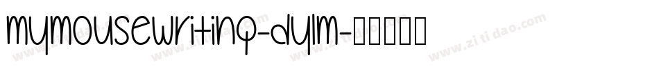 MyMousewriting-DYlm字体转换