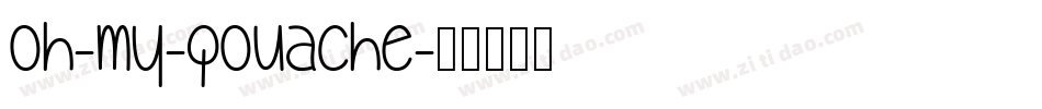 Oh-My-Gouache字体转换