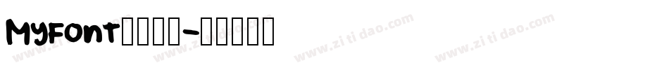 MyFont凌渡猪猪字体转换