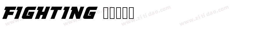 Fighting字体转换