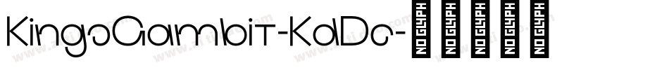 KingsGambit-KdDe字体转换