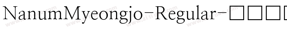 NanumMyeongjo-Regular字体转换