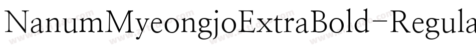 NanumMyeongjoExtraBold-Regular字体转换
