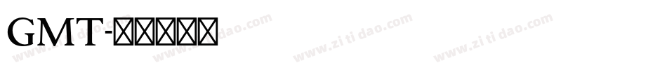 GMT字体转换