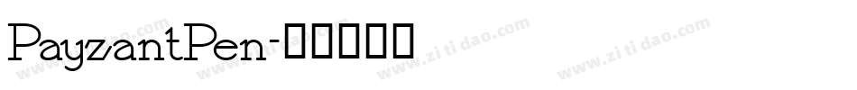 PayzantPen字体转换