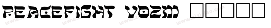 Peacefight-vozM字体转换