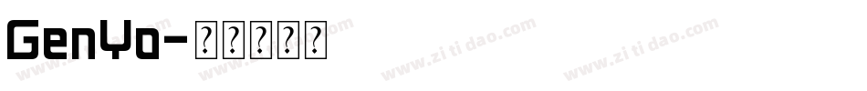 GenYo字体转换