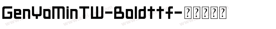 GenYoMinTW-Boldttf字体转换