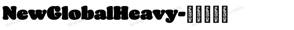 NewGlobalHeavy字体转换