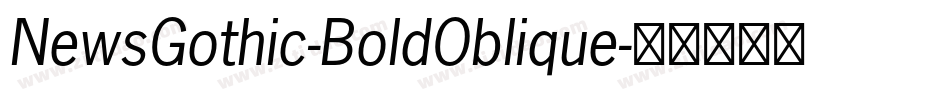 NewsGothic-BoldOblique字体转换