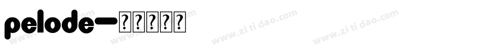Pelode字体转换