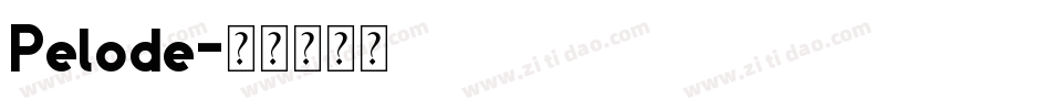 Pelode字体转换
