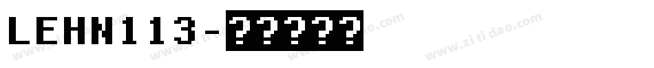 LEHN113字体转换