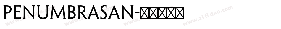 penumbrasan字体转换
