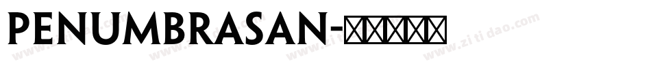 penumbrasan字体转换