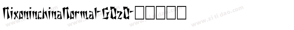 NixoninchinaNormal-GOzO字体转换