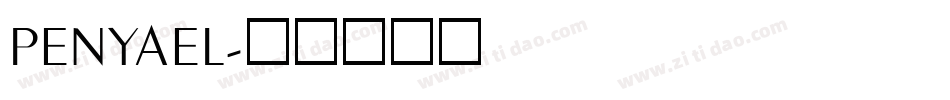 PENYAEL字体转换