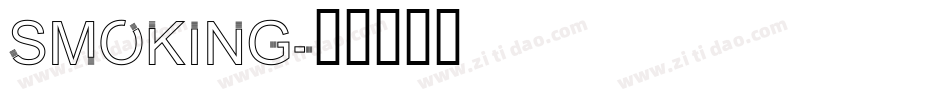Smoking字体转换