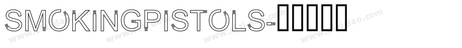 SmokingPistols字体转换