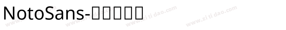 NotoSans字体转换